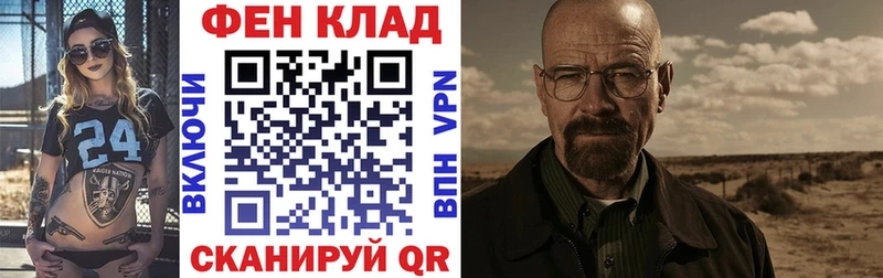 купить  сайты  Адыгейск  Amphetamine Розовый 