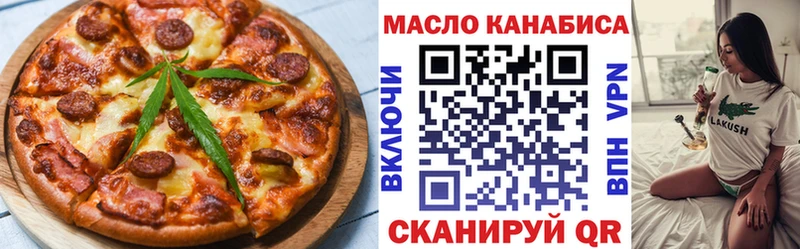 Еда ТГК марихуана  Адыгейск 