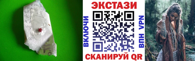 Ecstasy 250 мг как найти закладки Адыгейск