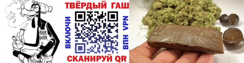 дарнет шоп Адыгейск Гашиш хэш