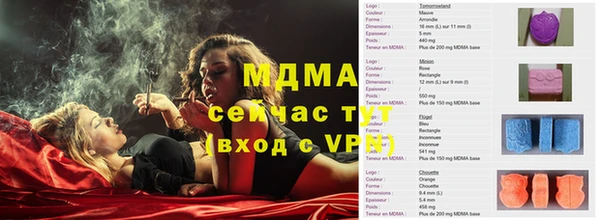 стафф Алексеевка