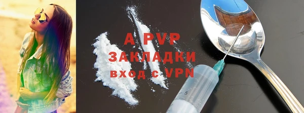 прущая мука Инта