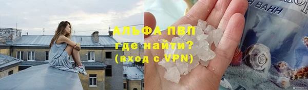 стафф Алексеевка