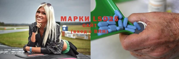 стафф Алексеевка