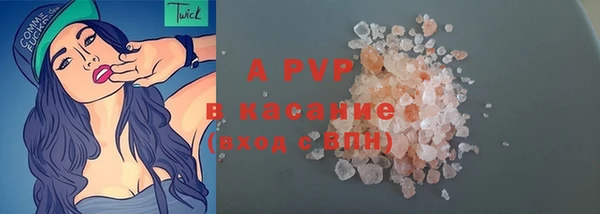 стафф Алексеевка