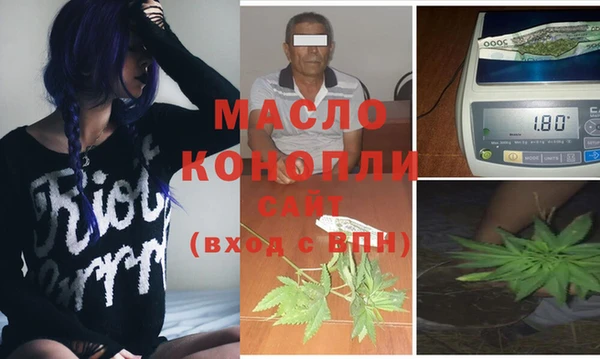 мескалин Иннополис