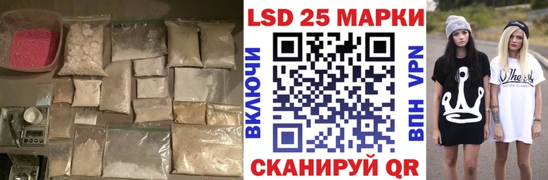 LSD-25 экстази ecstasy  hydra ONION  Адыгейск 