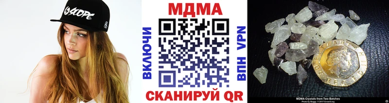 MDMA VHQ  купить наркотик  Адыгейск 
