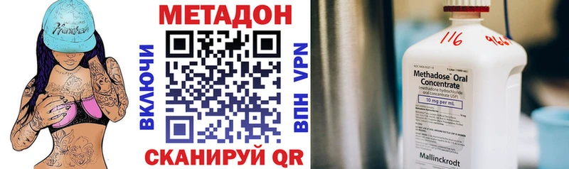 МЕТАДОН мёд  дарнет шоп  Адыгейск 