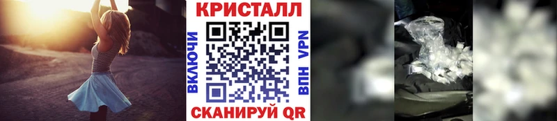Метамфетамин винт  Адыгейск 