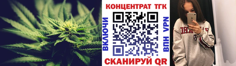 купить наркотик Адыгейск ТГК концентрат
