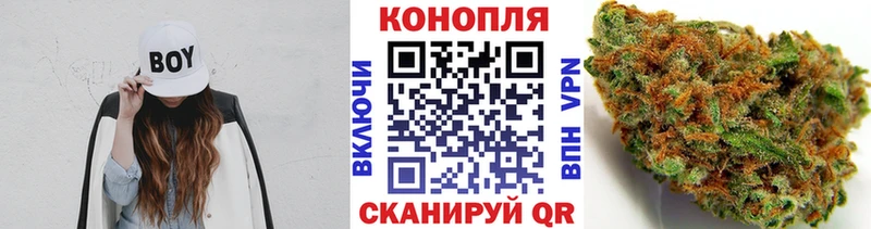 Канабис White Widow Адыгейск